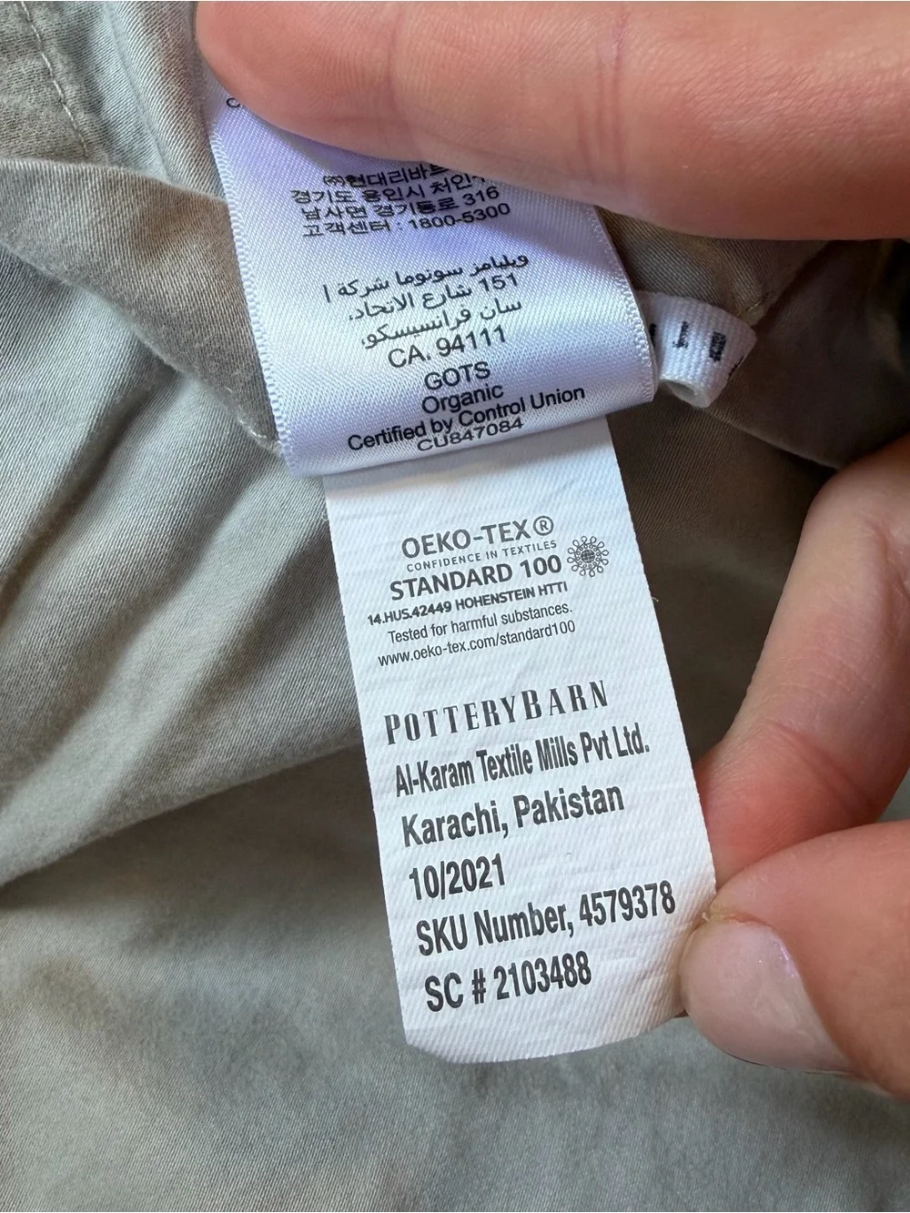 Pottery Barn 3 Piece Queen Gray Cotton Comforter Quilt Sheet Set & Standard Sham